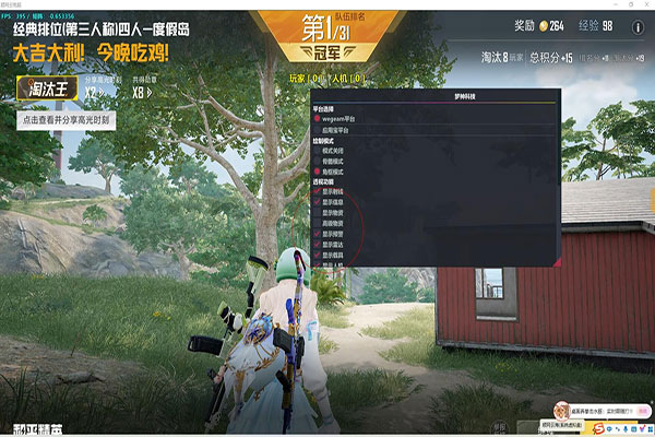 CF辅助小晴透视自瞄效果